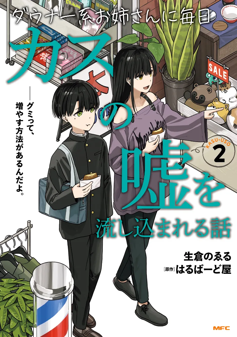 Volume 02