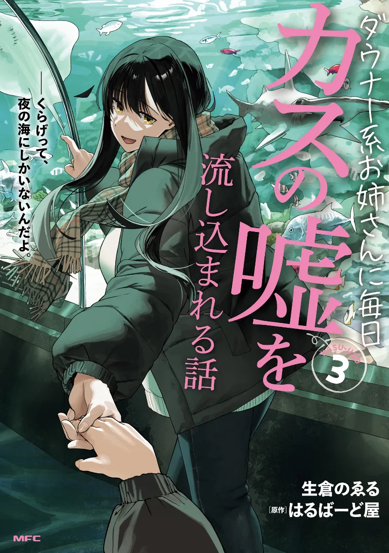Volume 03