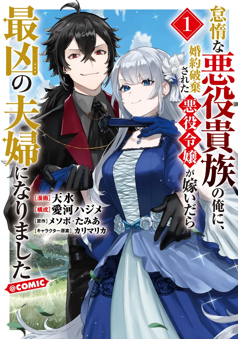 Volume 01