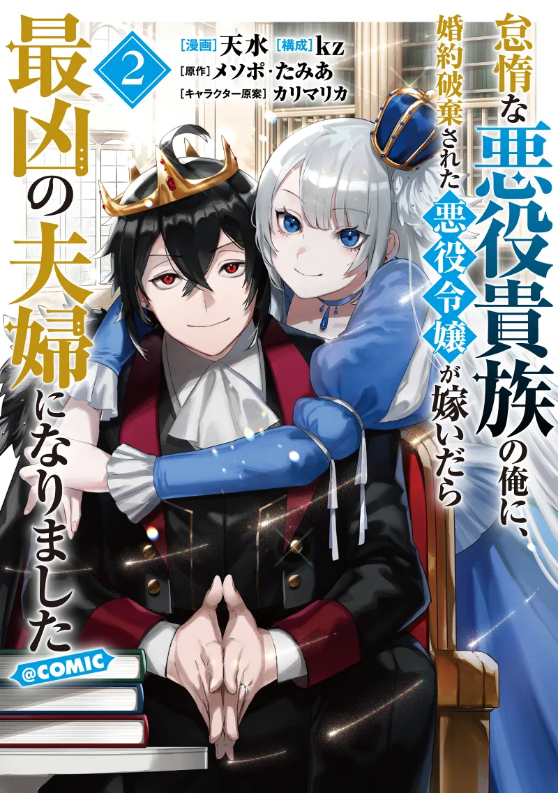 Volume 02