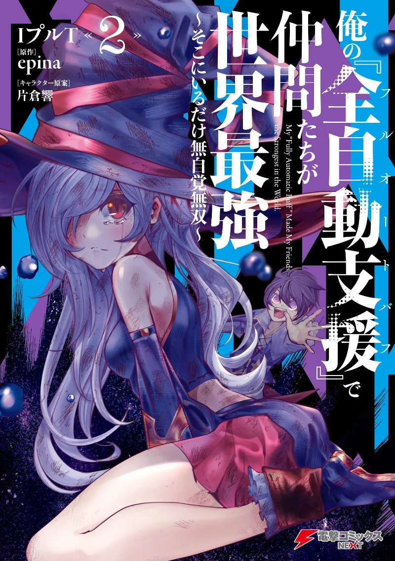 Volume 02