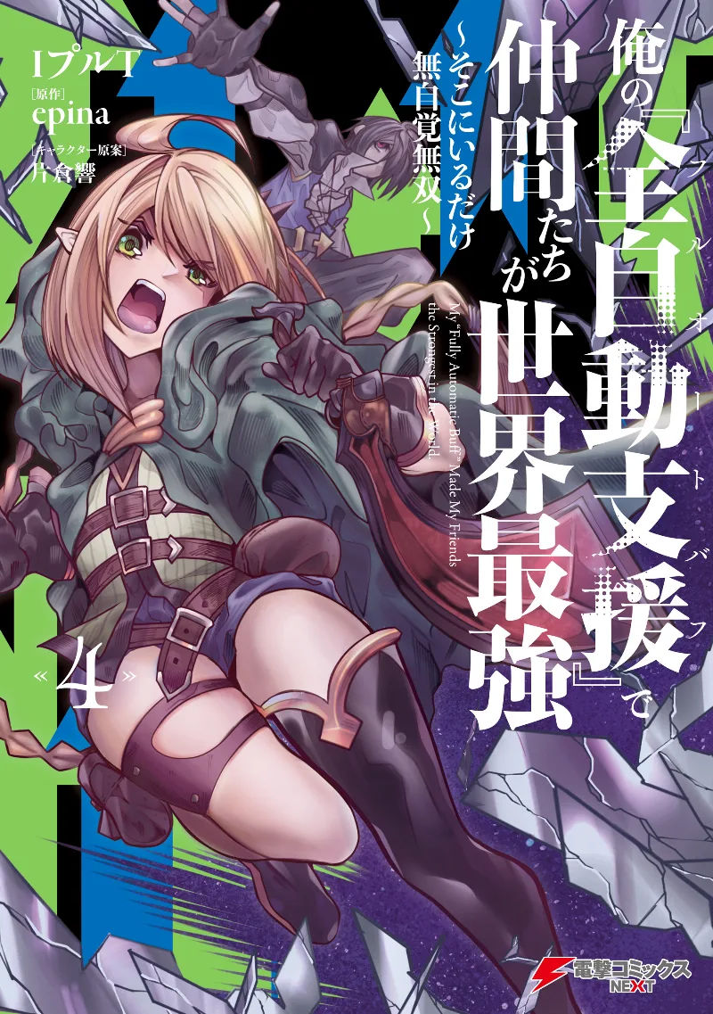 Volume 04