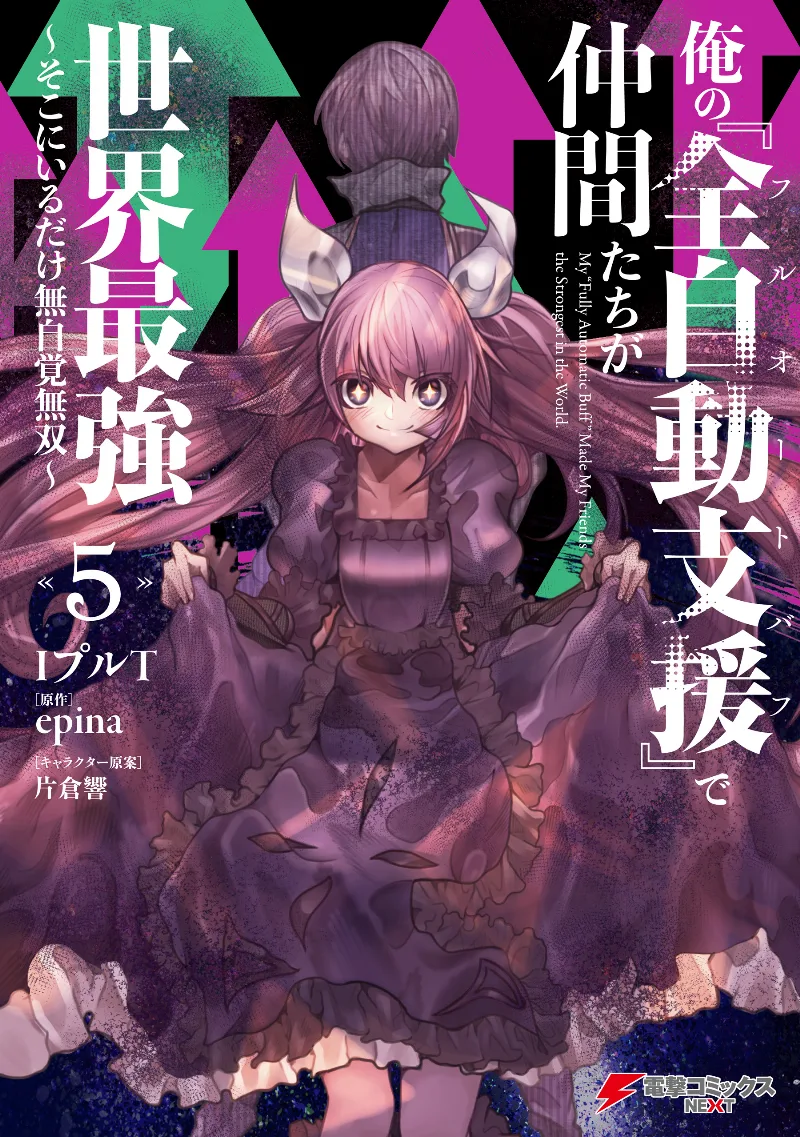 Volume 05