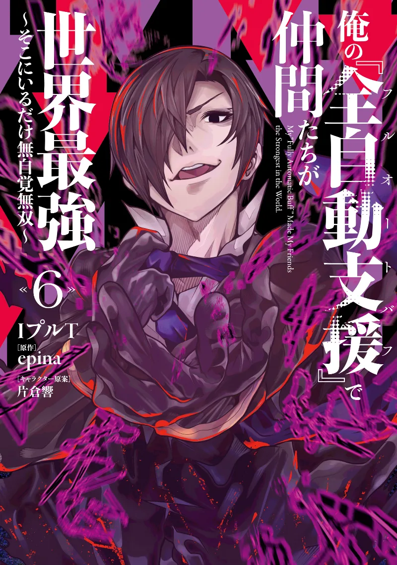 Volume 06
