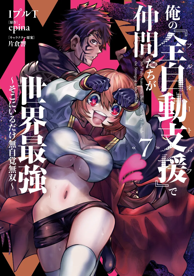 Volume 07