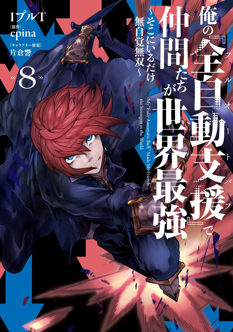 Volume 08