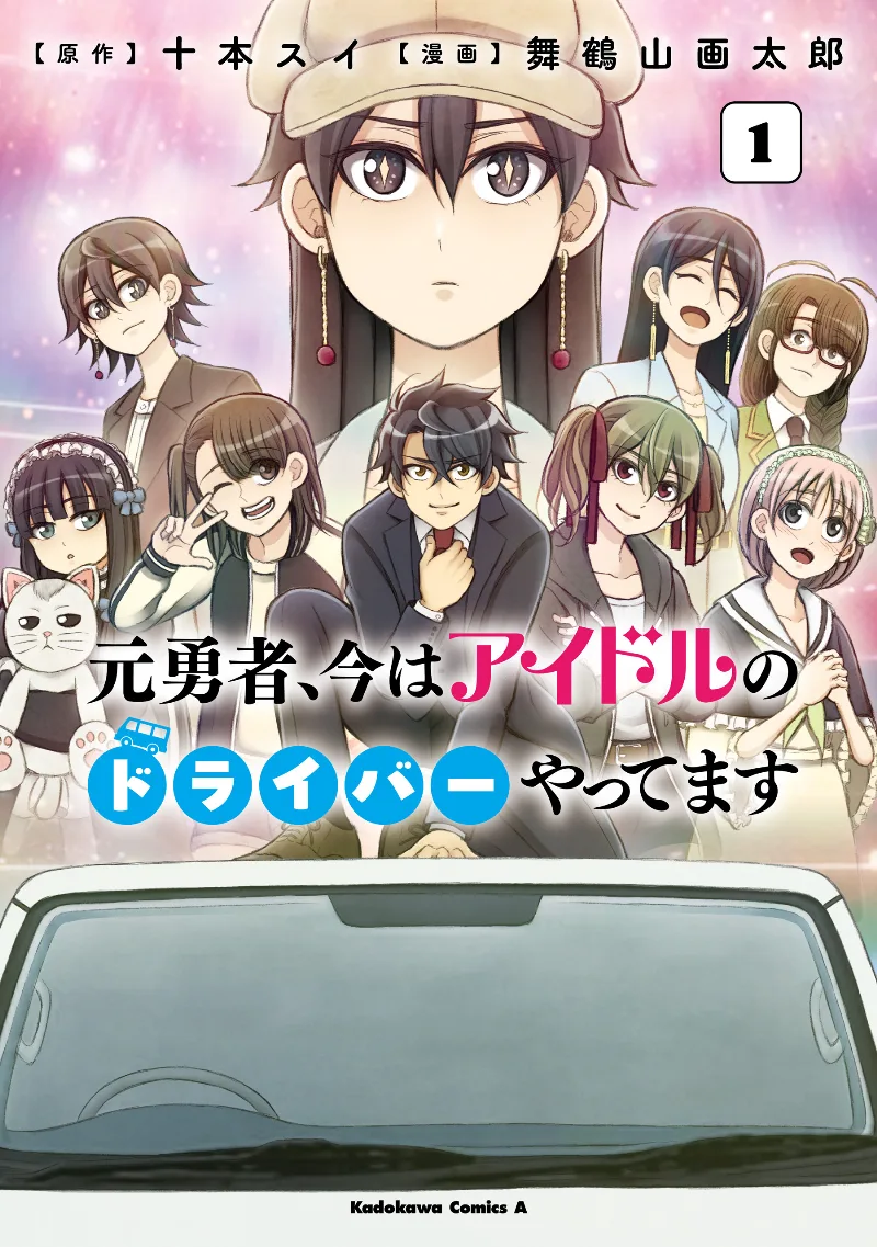 Volume 01