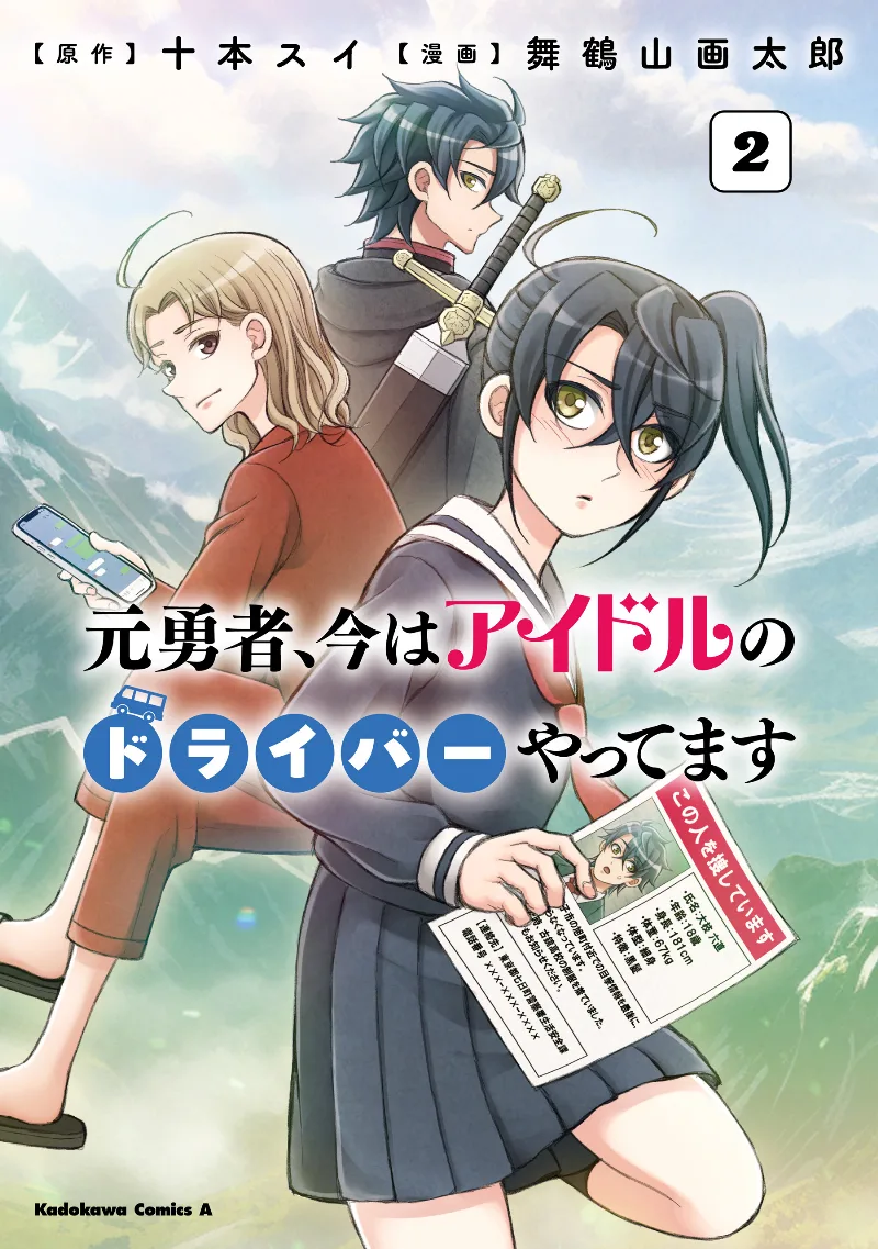Volume 02