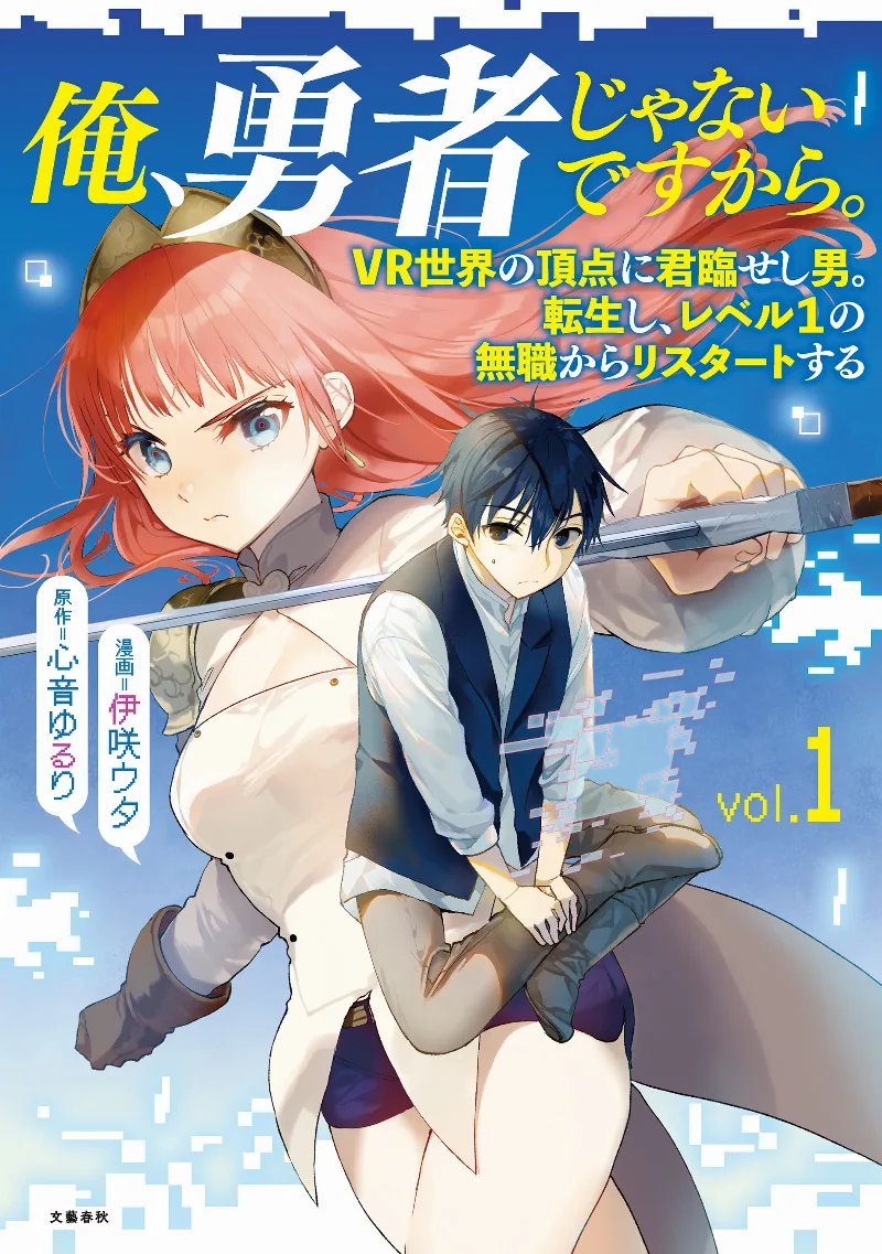 Volume 01