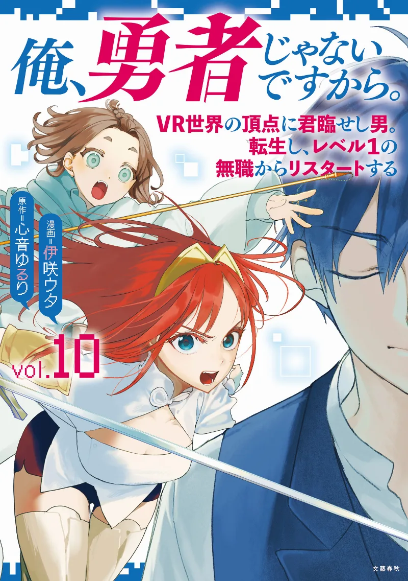 Volume 10
