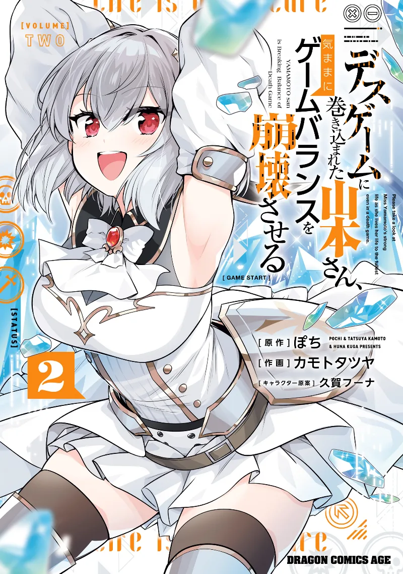 Volume 02
