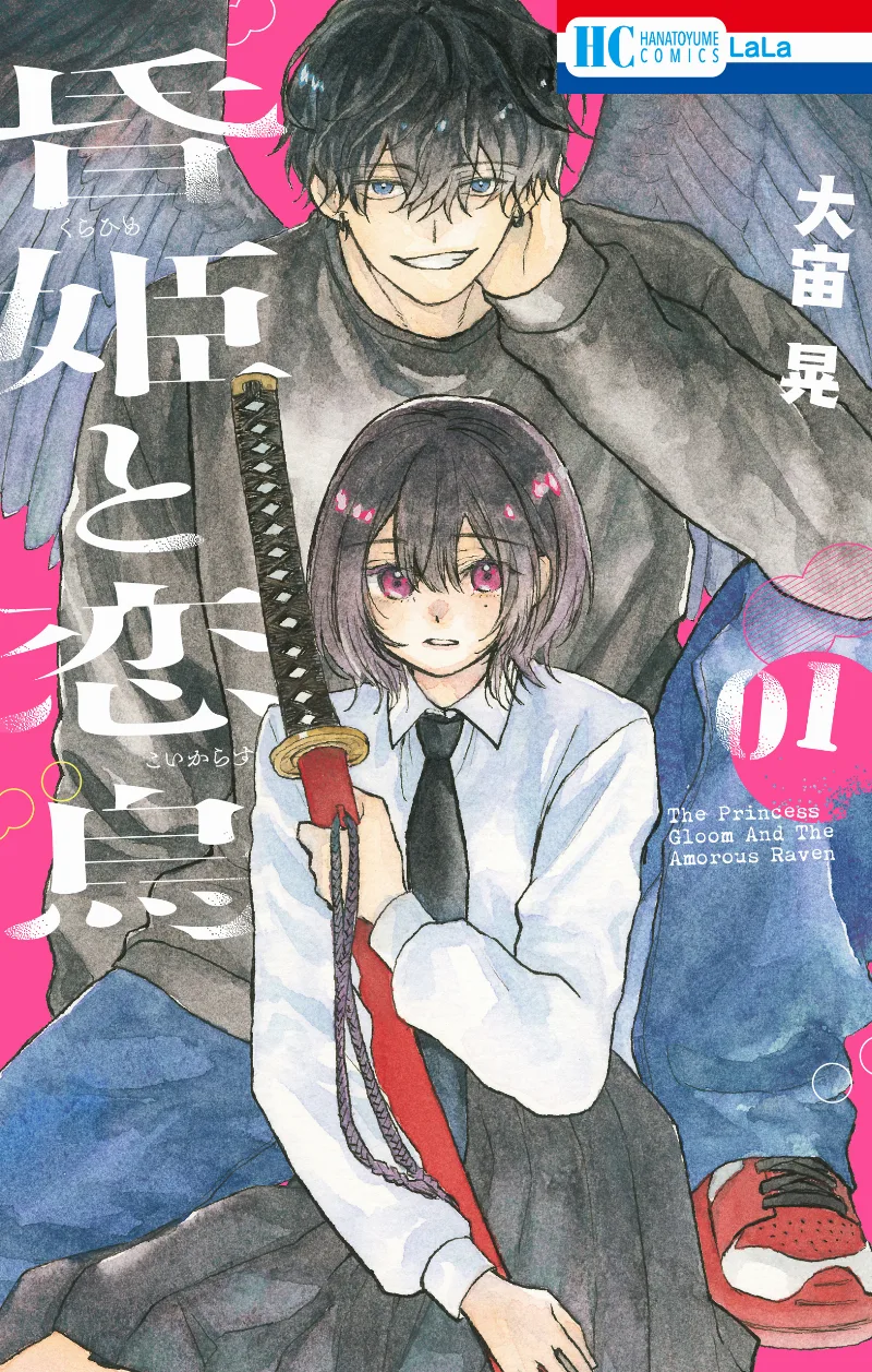 Volume 01