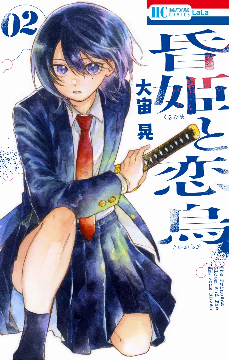 Volume 02