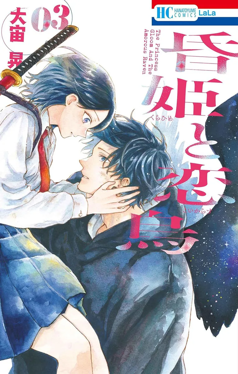 Volume 03