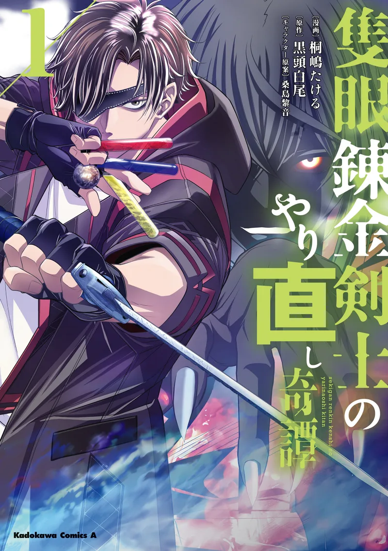 Volume 01