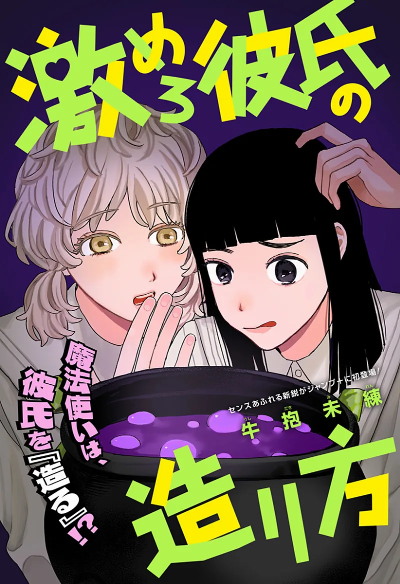 Volume 01