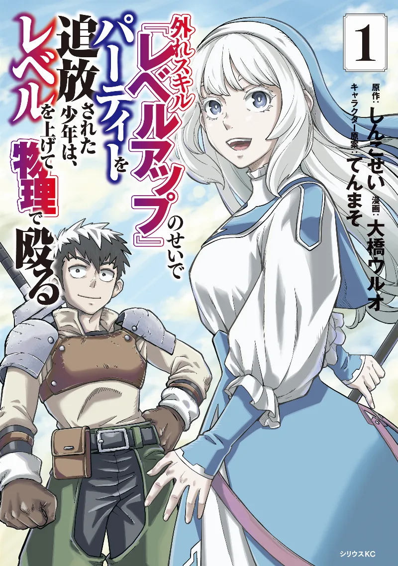 Volume 01