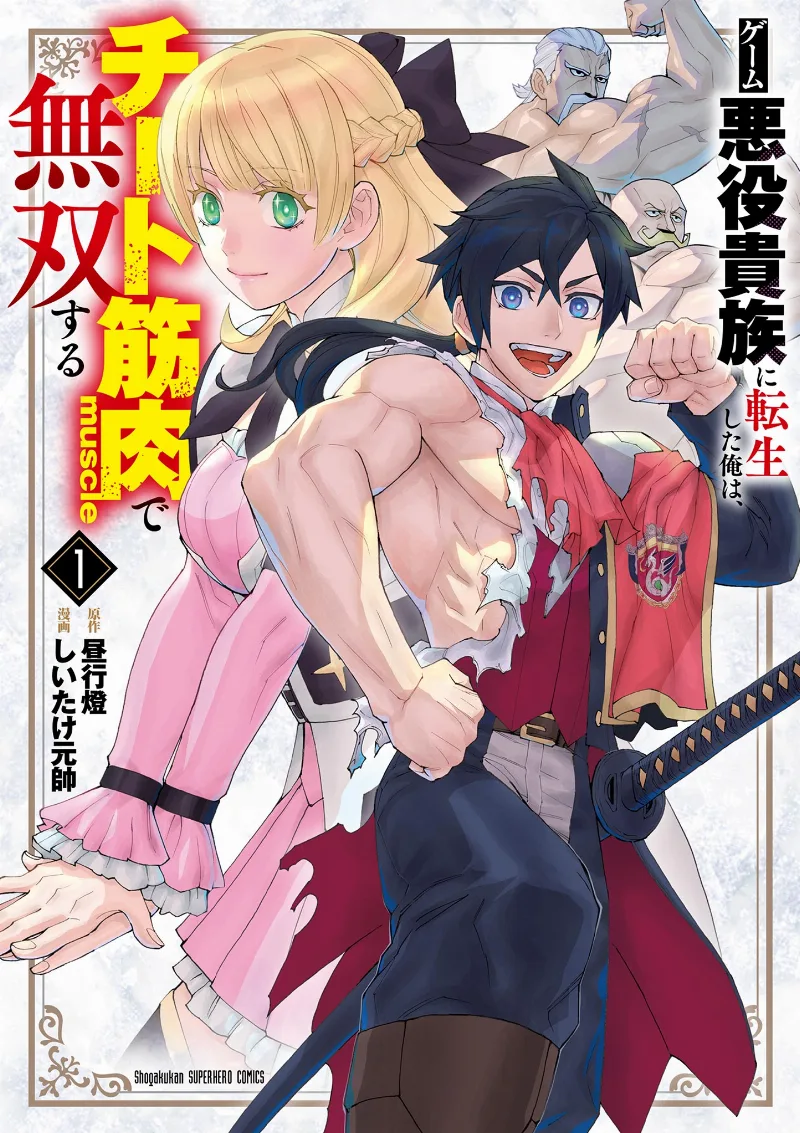 Volume 01