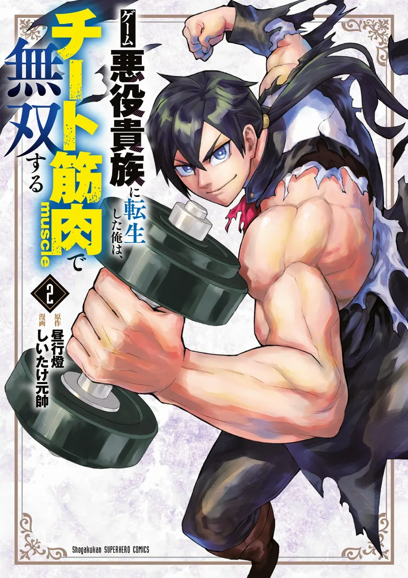 Volume 02