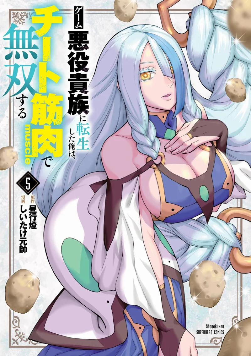 Volume 05