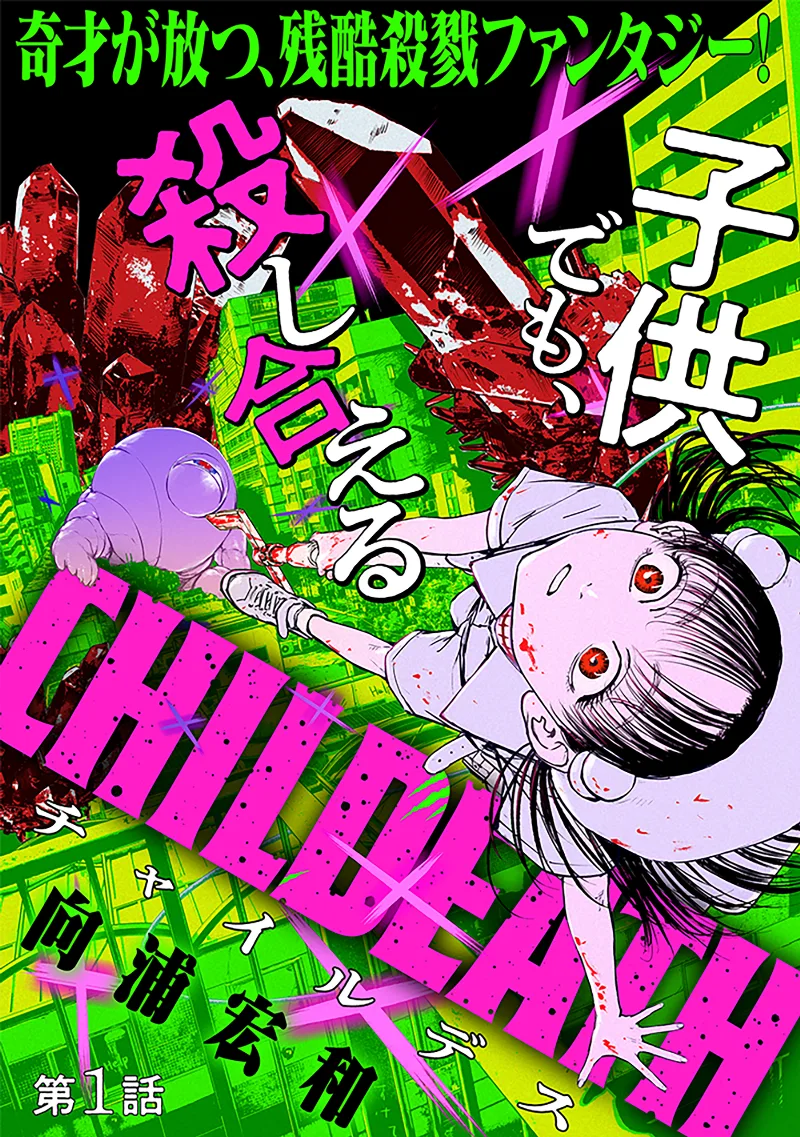 Volume 00.1