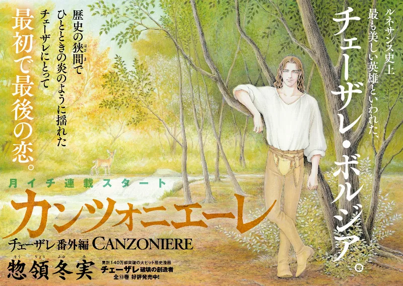 Volume 01
