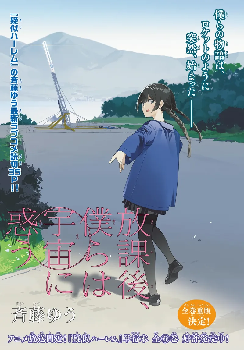 Volume 00