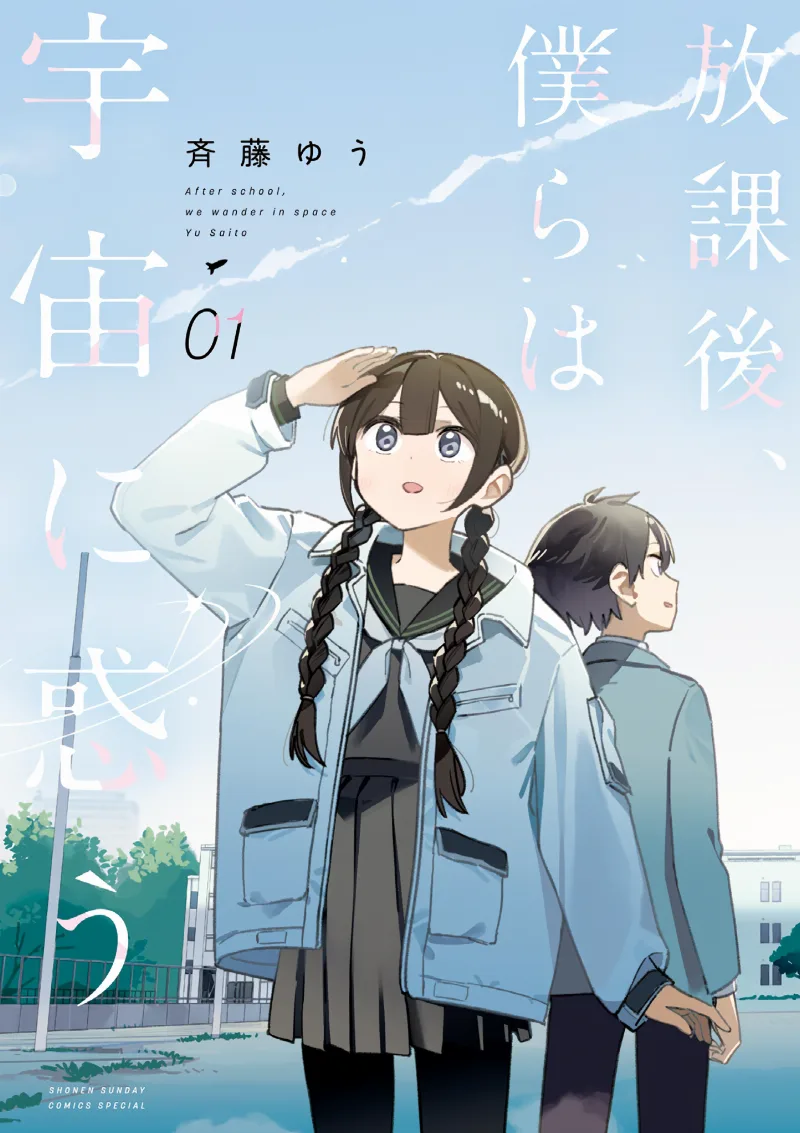 Volume 01
