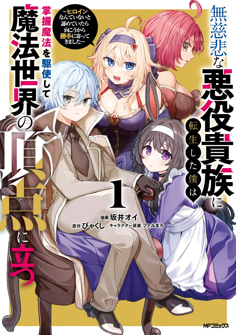 Volume 01