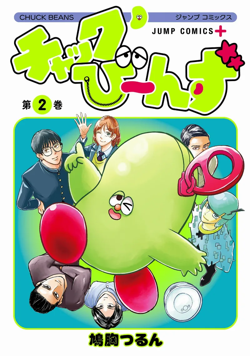 Volume 02