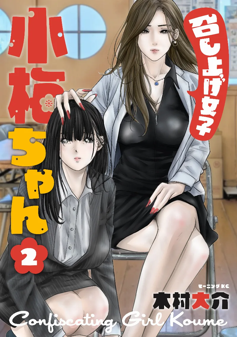 Volume 02