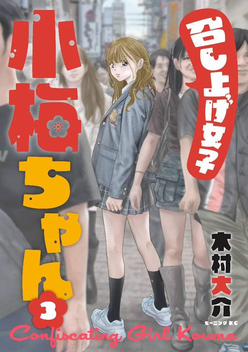 Volume 03