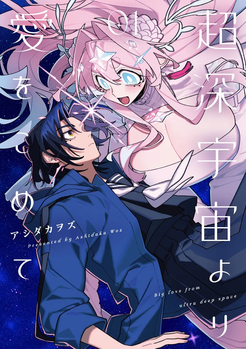 Volume 01