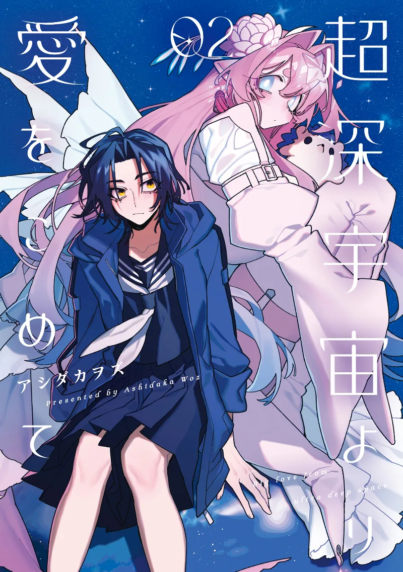 Volume 02