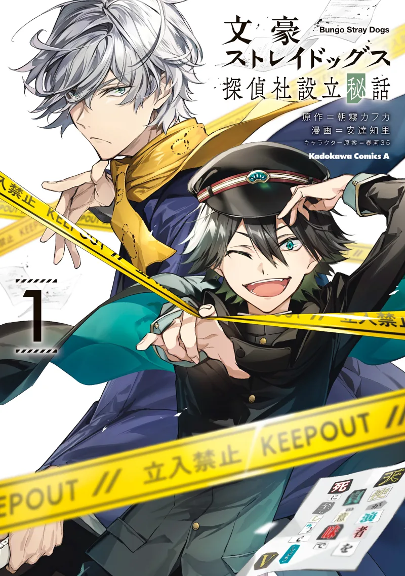 Volume 01