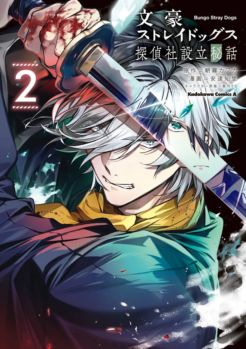 Volume 02