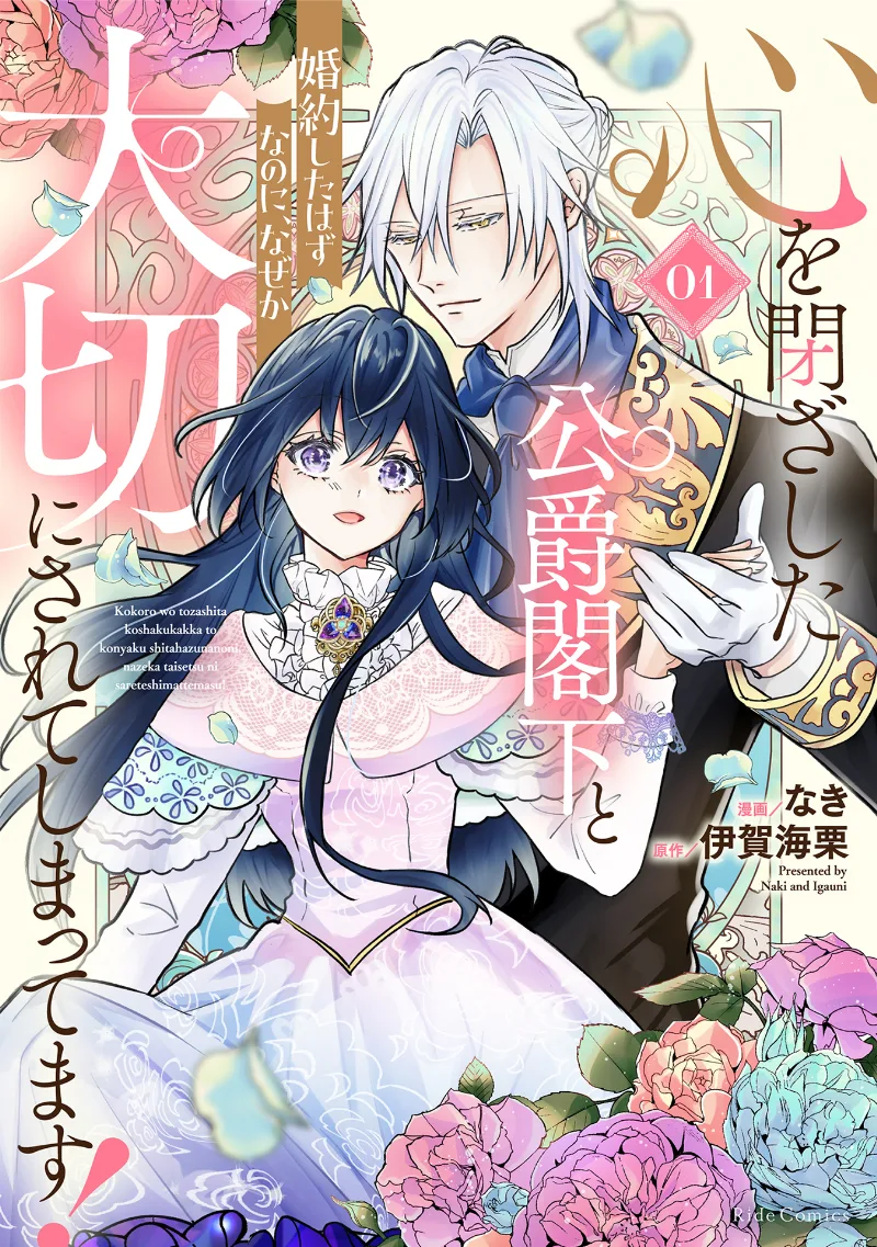 Volume 01