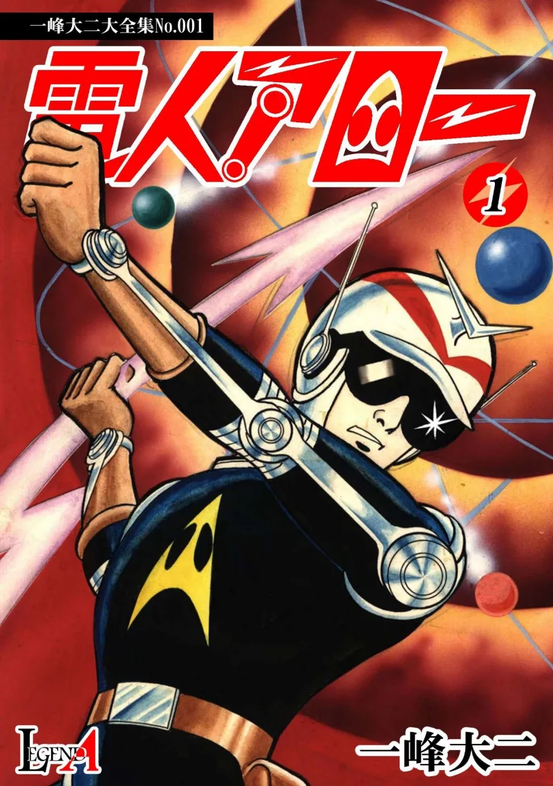 Volume 01