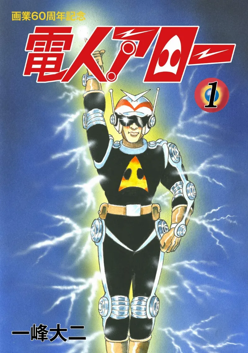 Volume 01.1