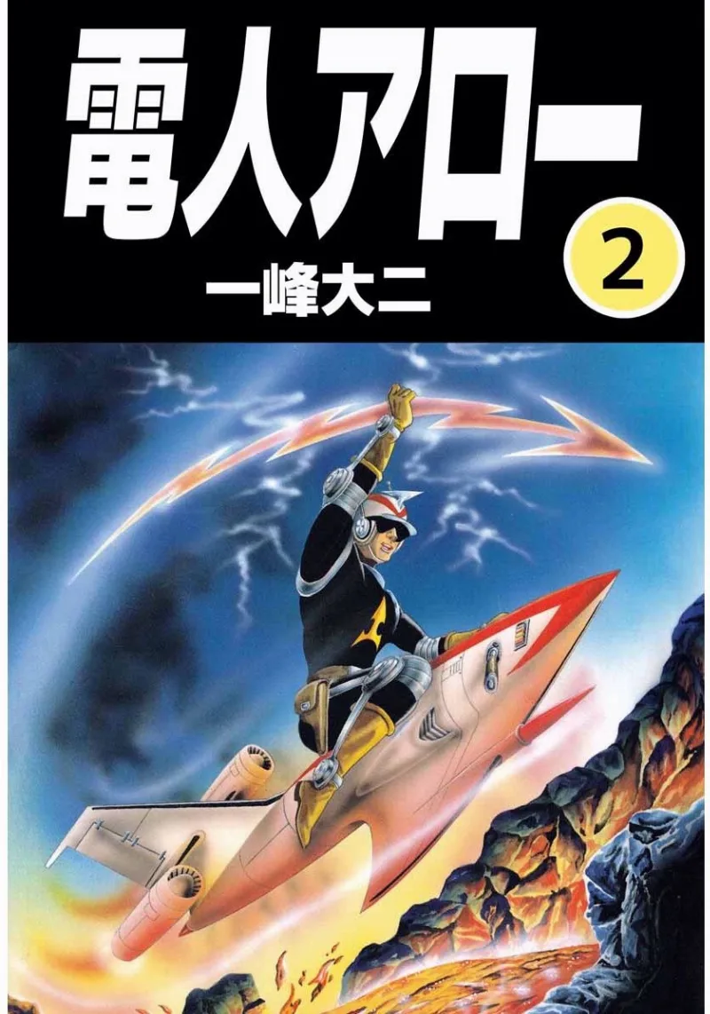Volume 02