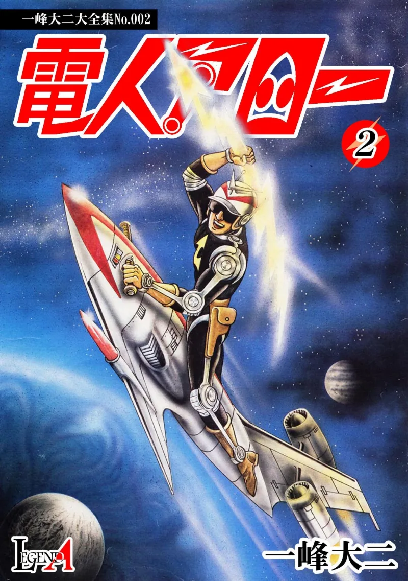 Volume 02.1