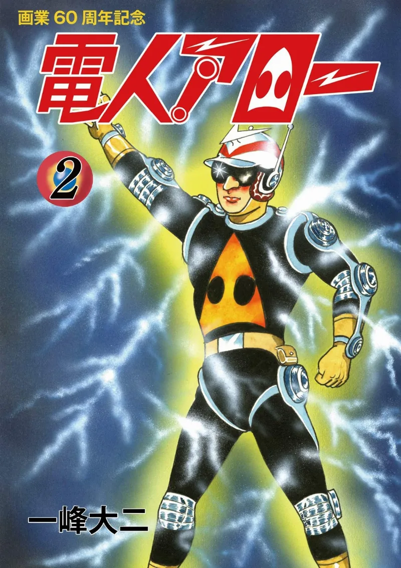 Volume 02.2