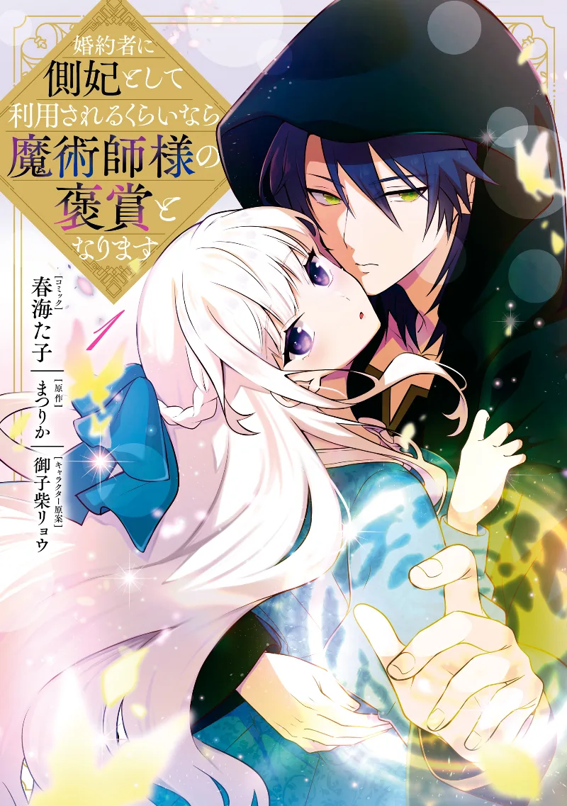 Volume 01