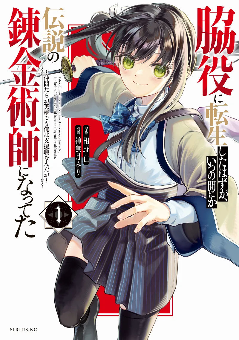 Volume 01