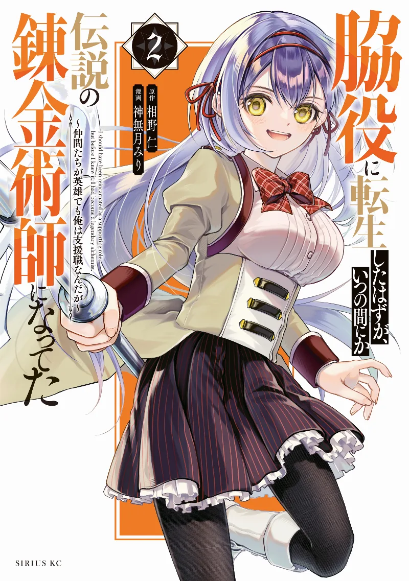 Volume 02