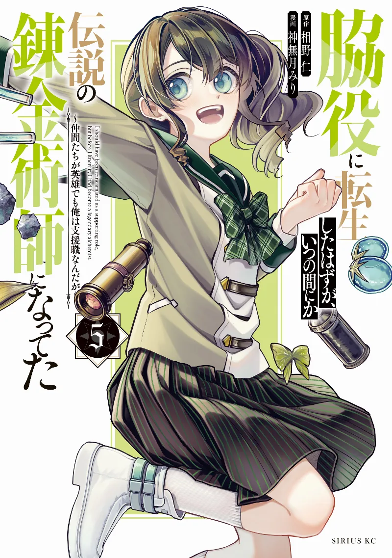 Volume 05