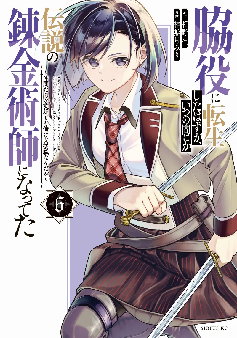 Volume 06
