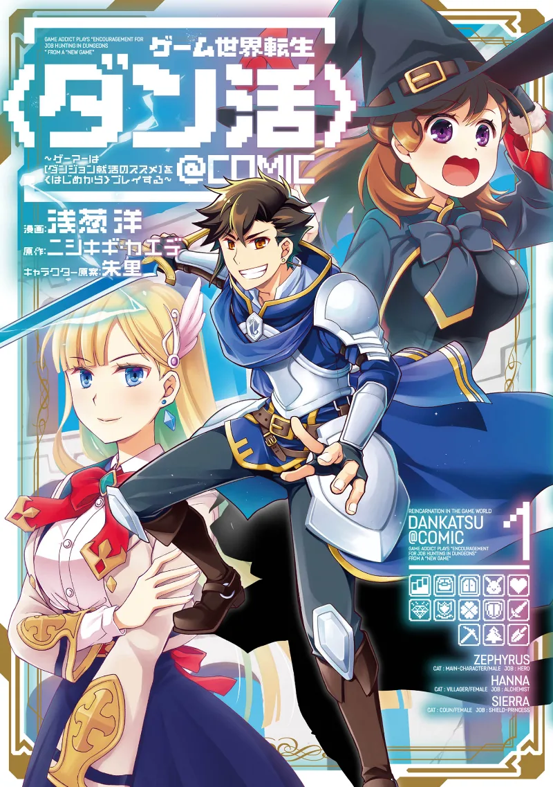 Volume 01