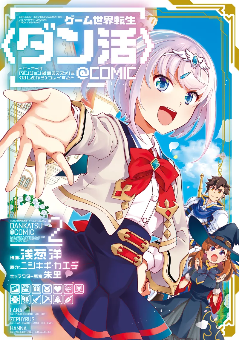 Volume 02