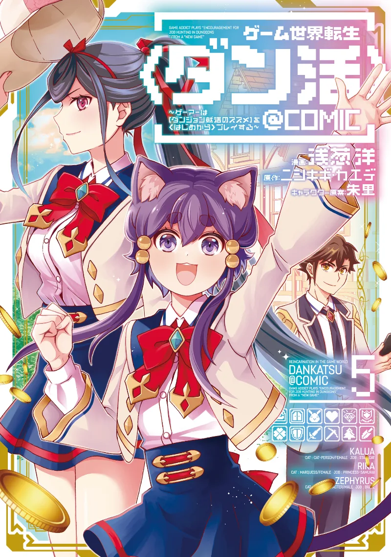 Volume 05